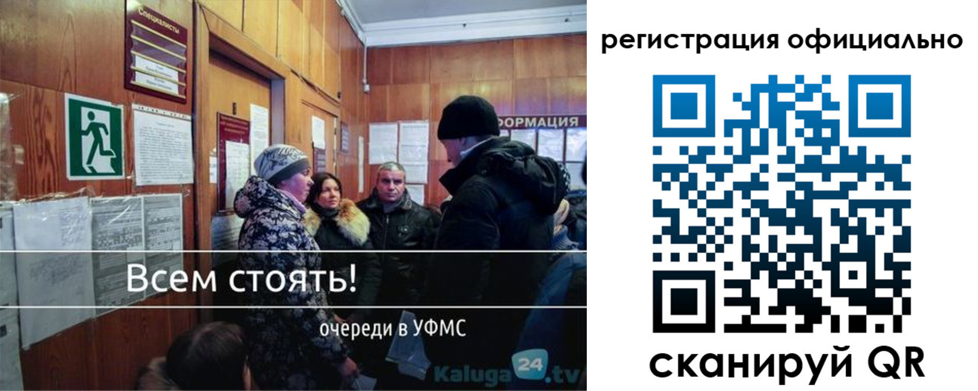 временная регистрация для всех в Киржаче