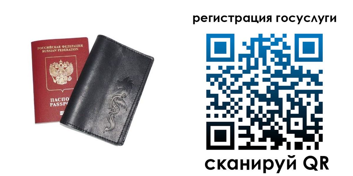 временная регистрация адрес в Киржаче